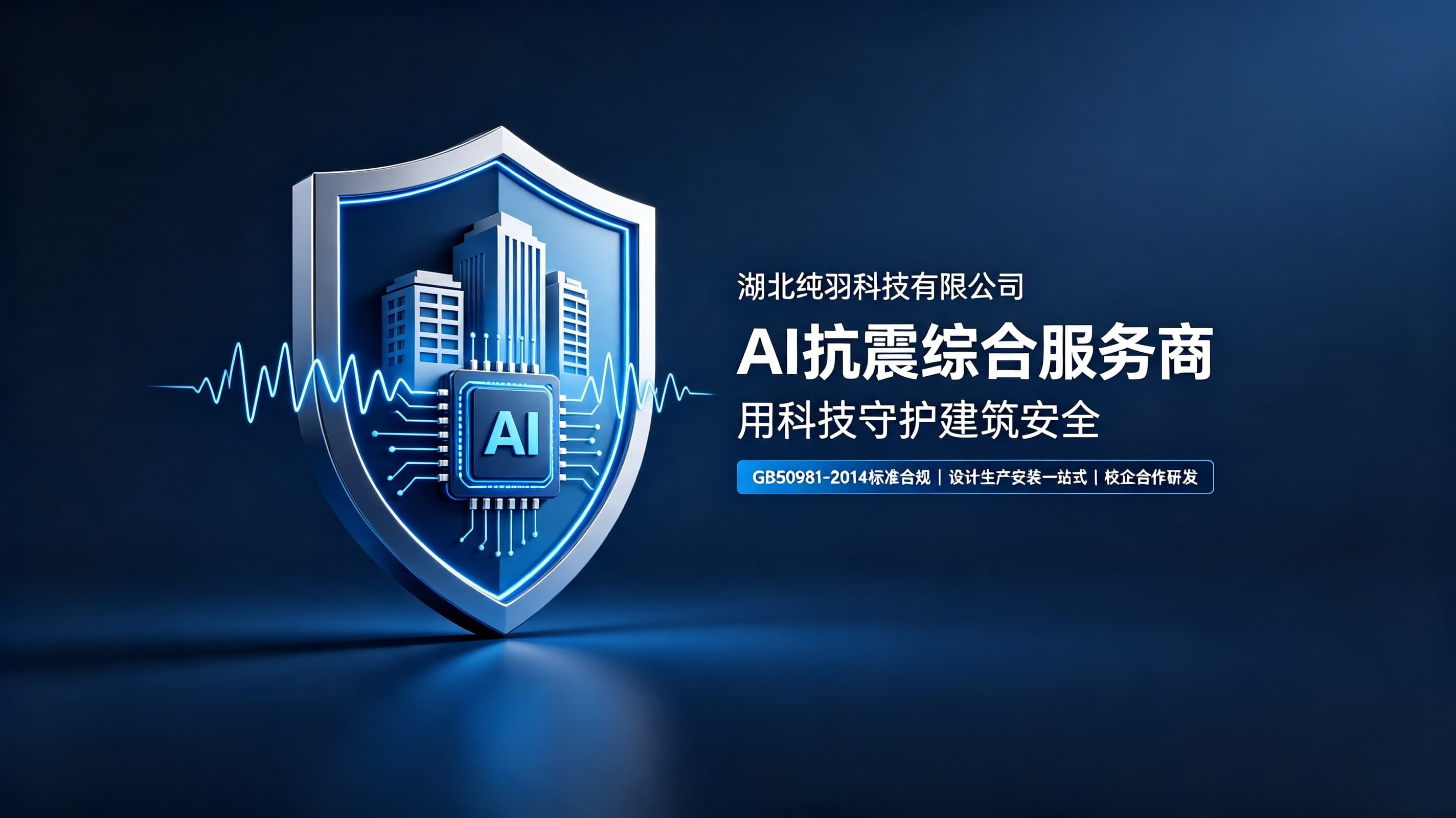 轮播图 2