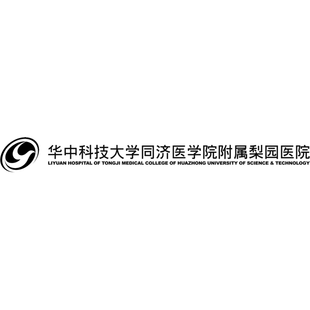 华中科技大学同济医学院附属梨园医院