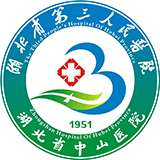 湖北省第三人民医院logo