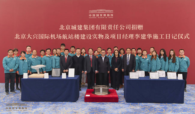 中国国家博物馆收藏纯羽科技产品