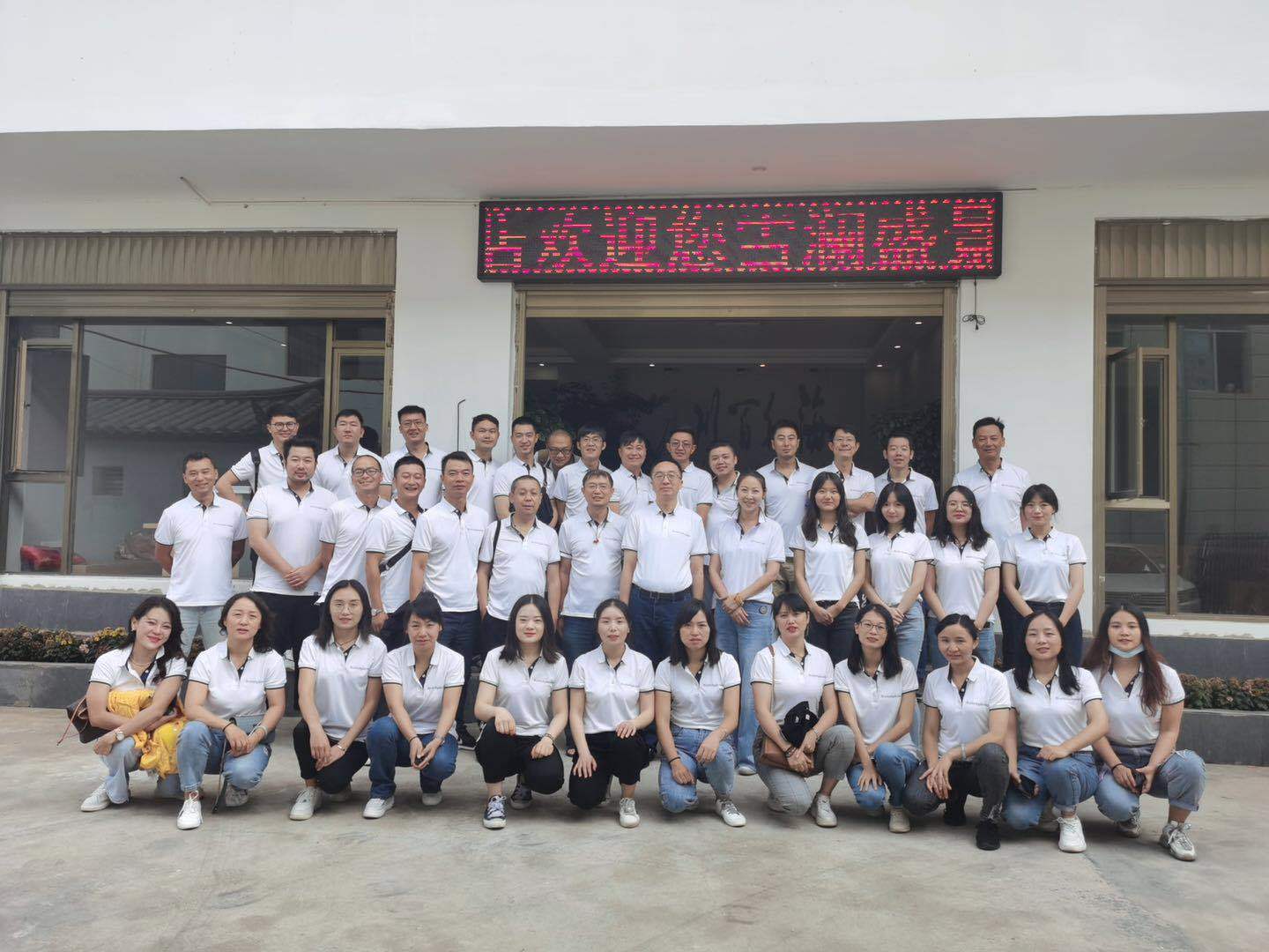 纯羽科技-大理丽江团建