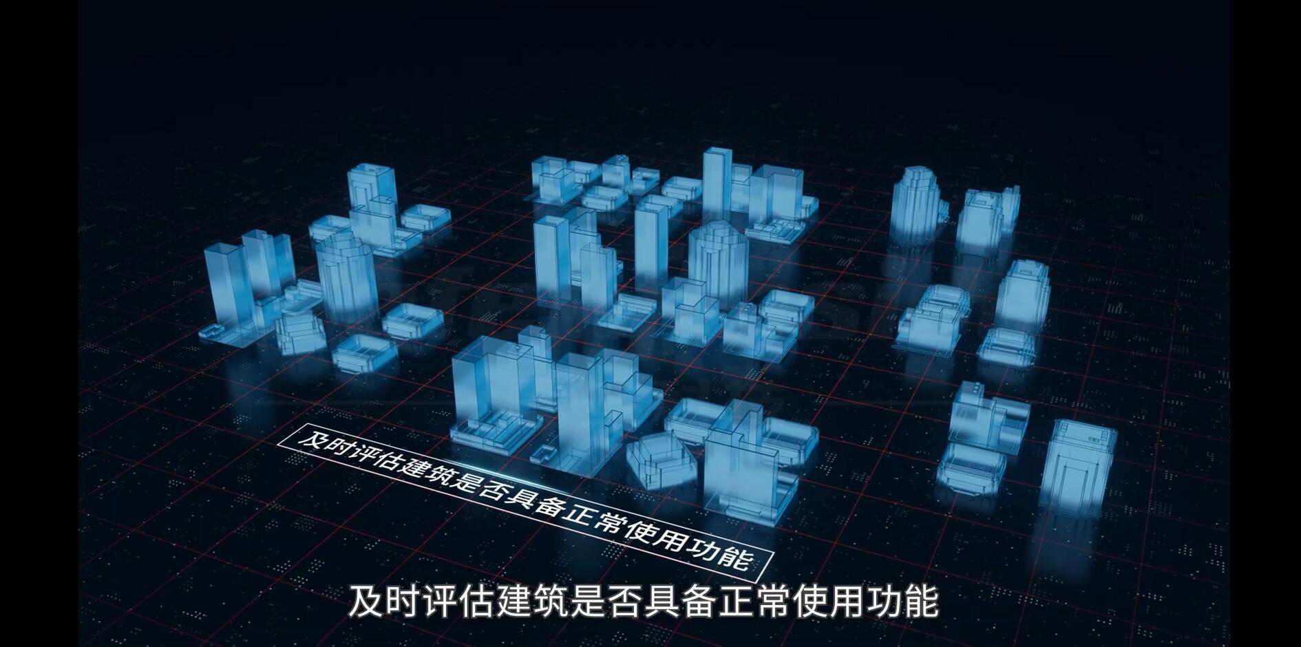 智能化减隔震健康监测系统