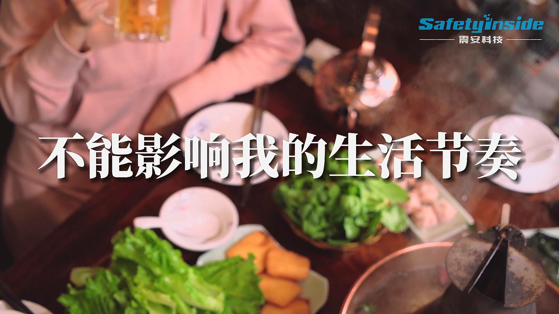 （纯羽理念）减轻灾害风险，不减生活乐趣