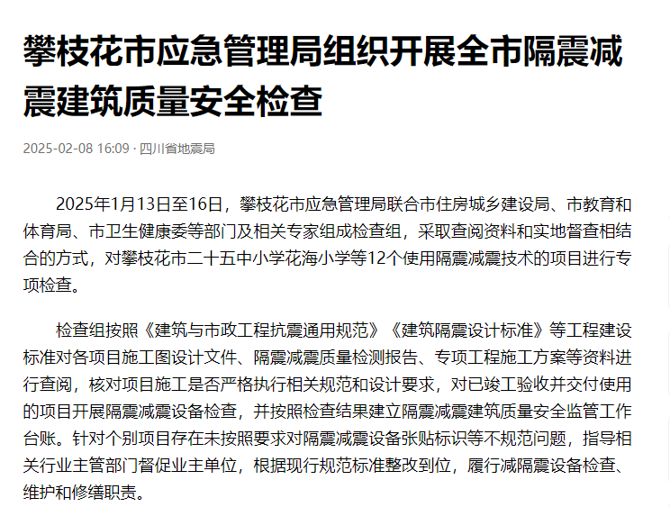 湖北纯羽科技有限公司