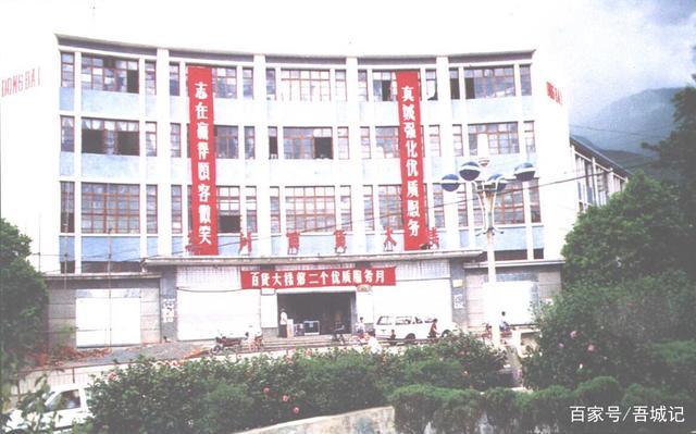 纯羽科技助力高烈度区房地产建设