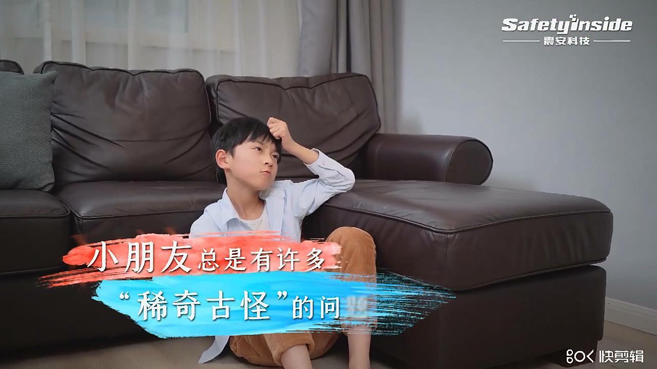 （纯羽理念）天下无震 人间皆安