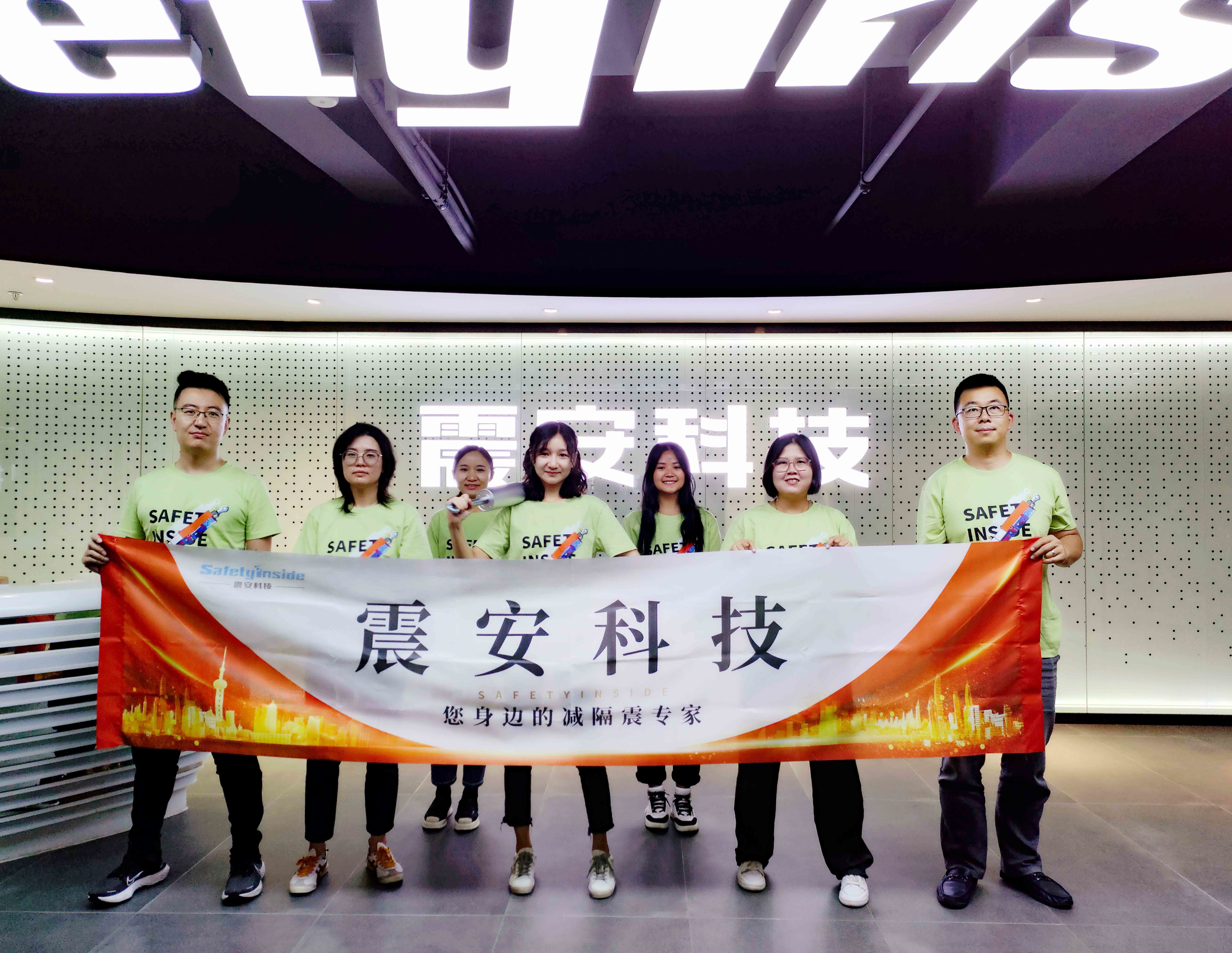 纯羽科技-“齐心聚力”团建