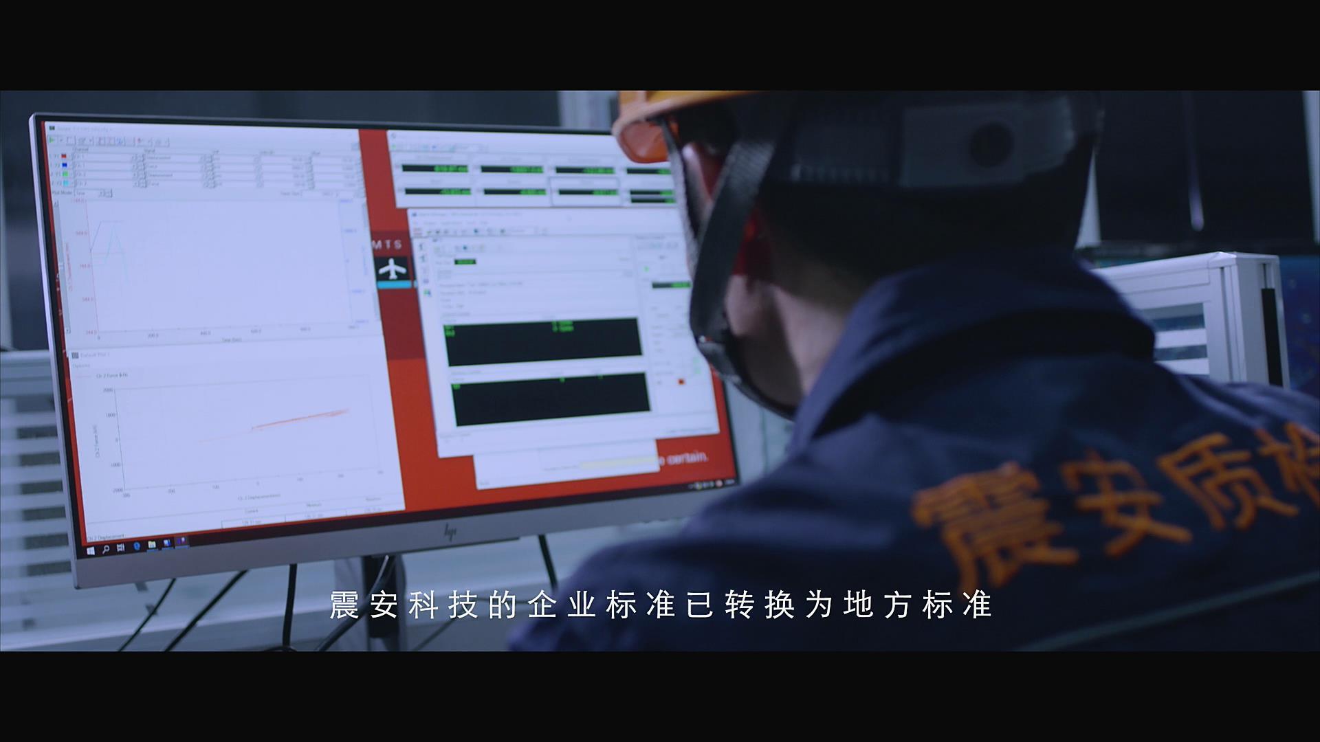 减隔震技术：守护城市的隐形天使