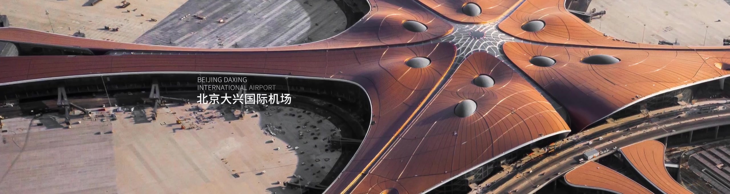 工程案例