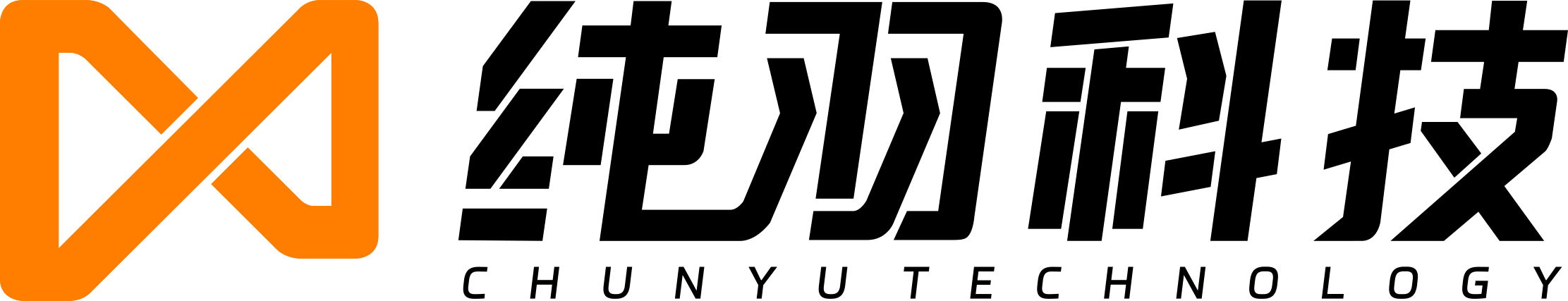 湖北纯羽科技有限公司